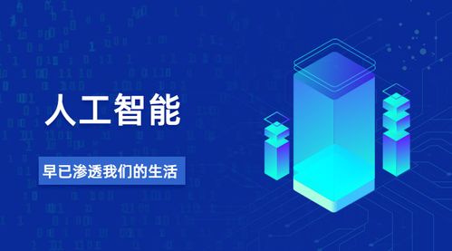 人工智能軟件外包服務 賦能企業數字化轉型